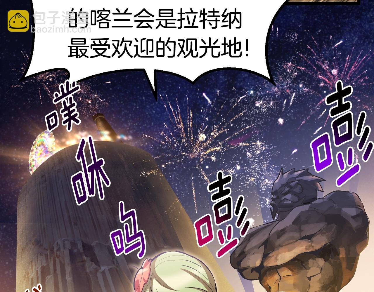 第148话 出版日记99