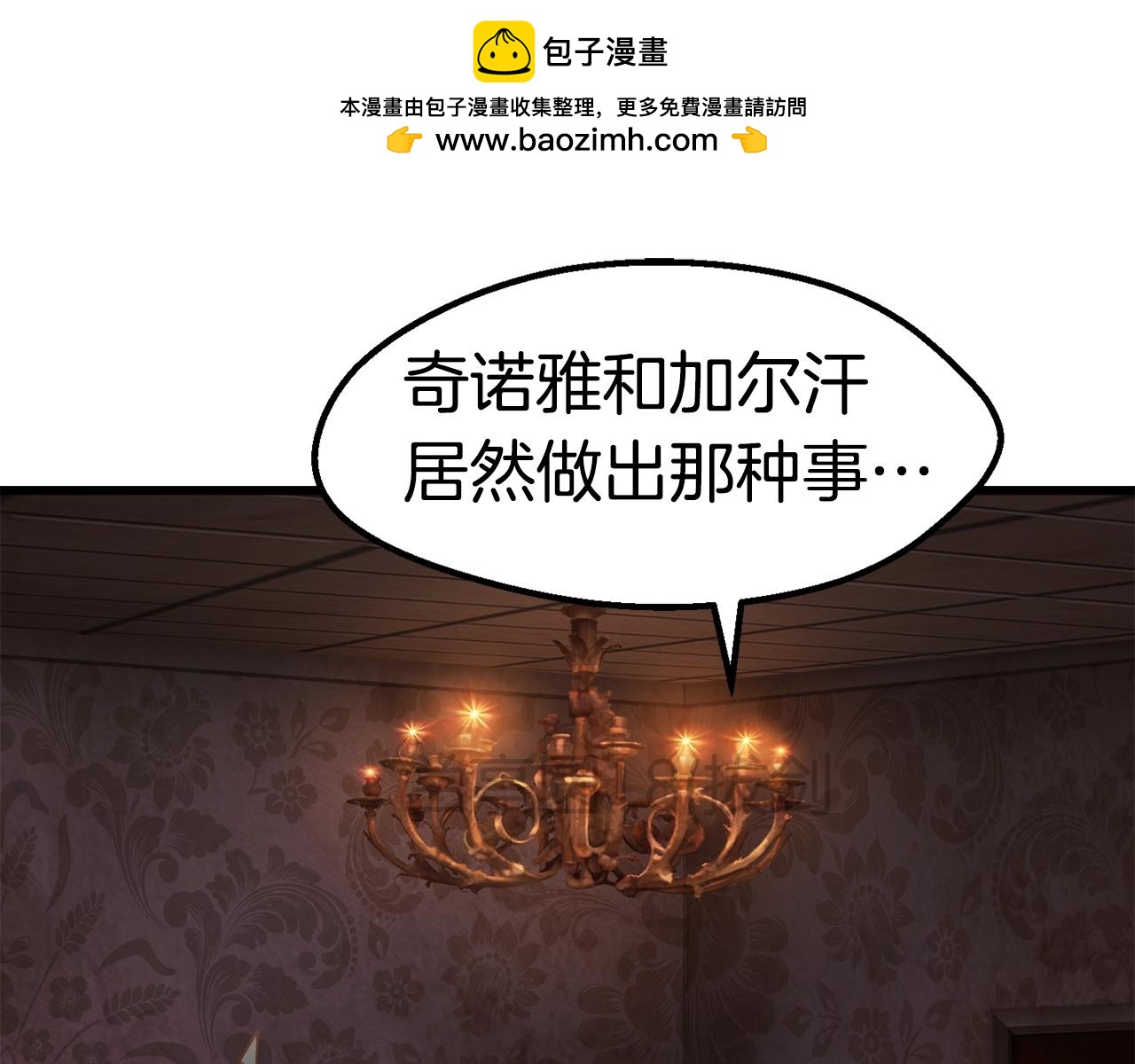 第149话 无休止的战争0