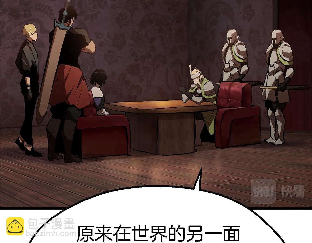 第149话 无休止的战争1