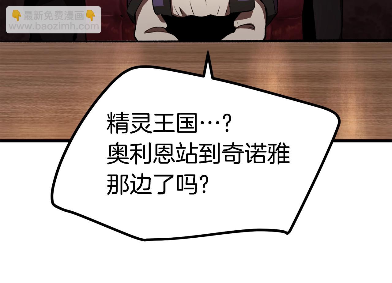 第149话 无休止的战争10