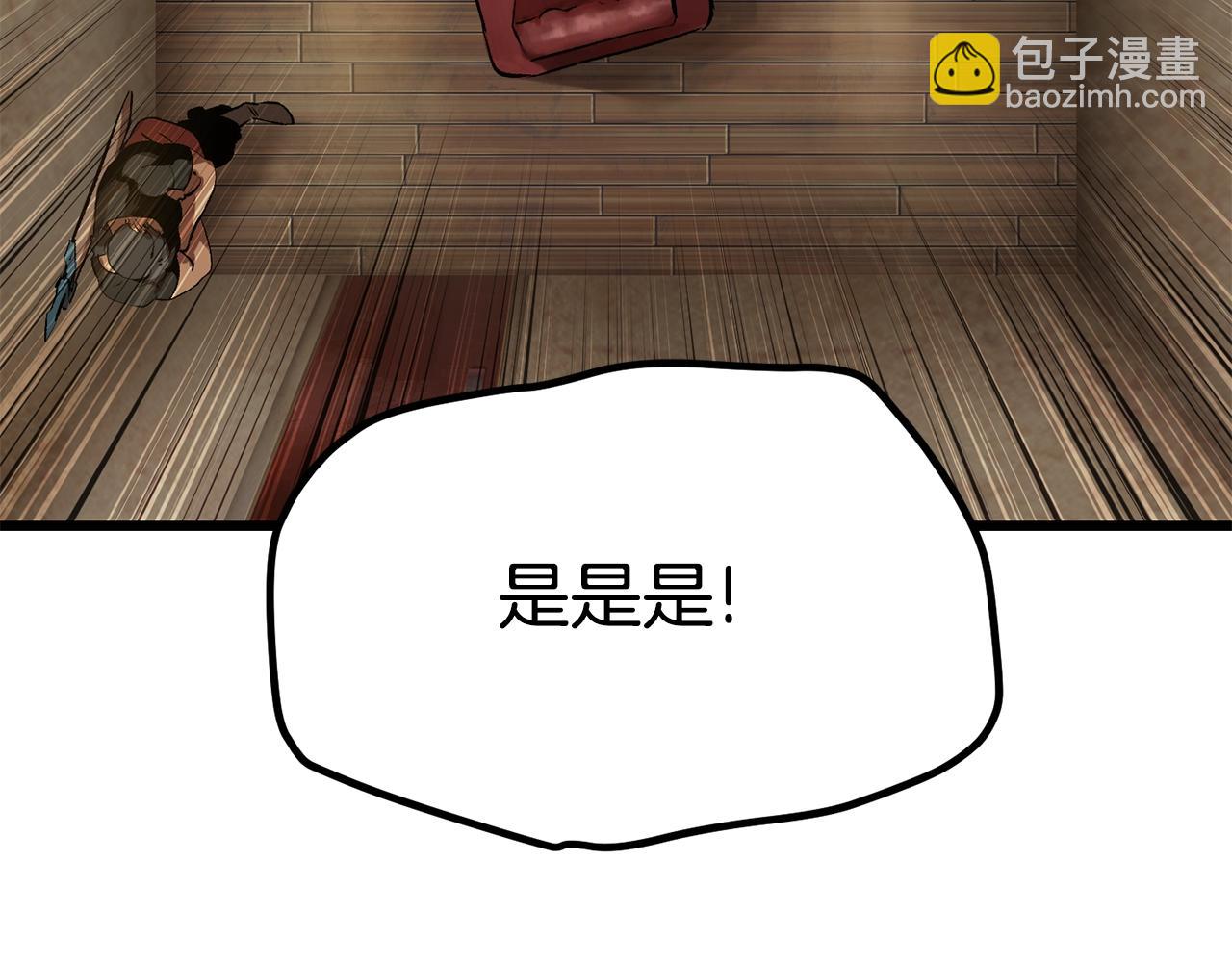 第149话 无休止的战争100