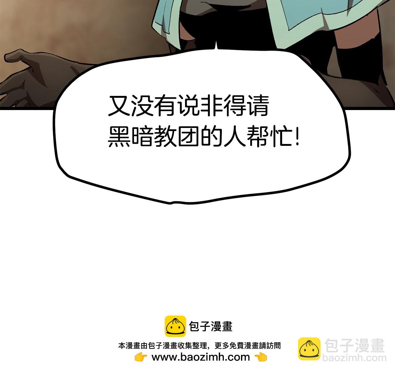 第149话 无休止的战争107