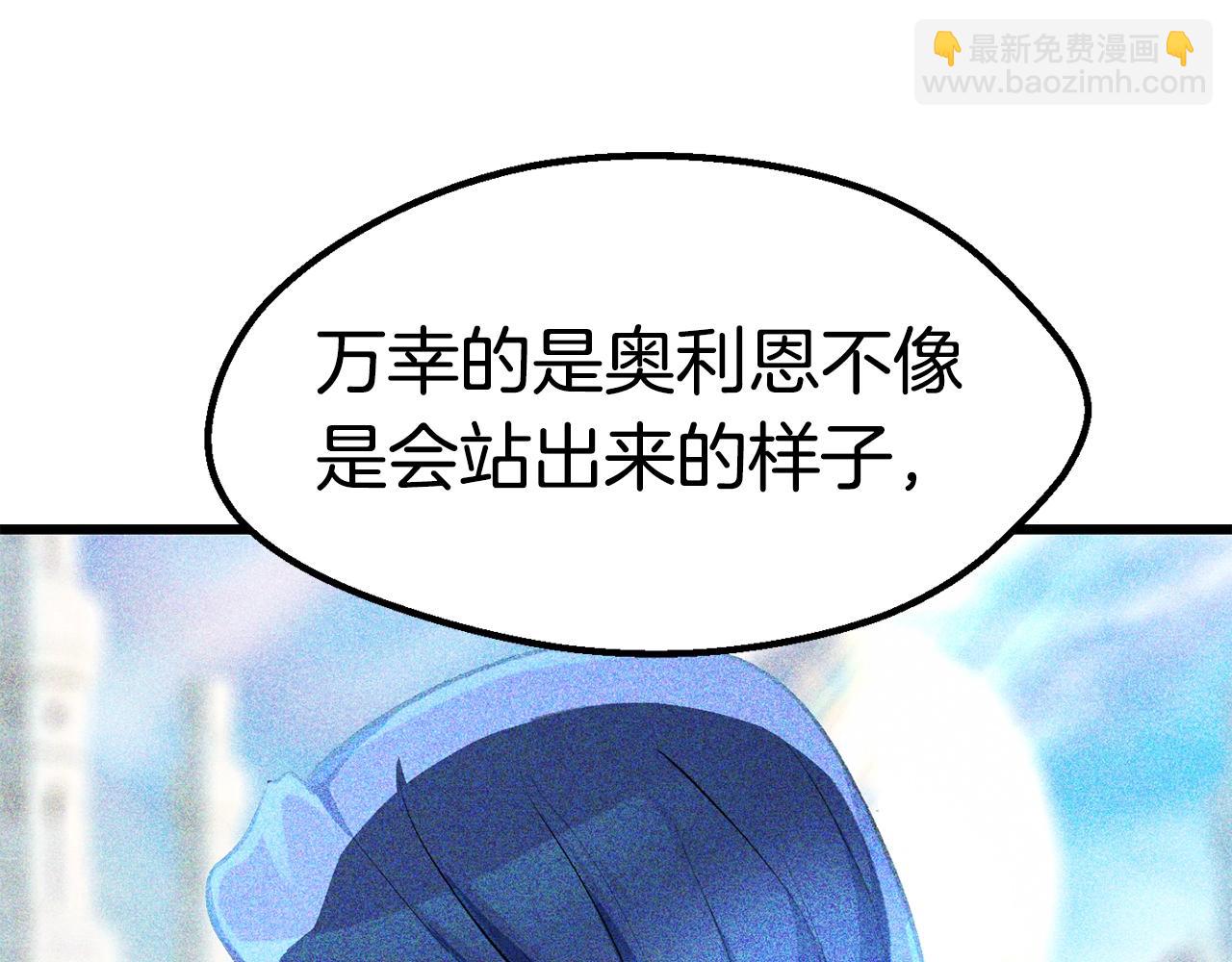 第149话 无休止的战争11