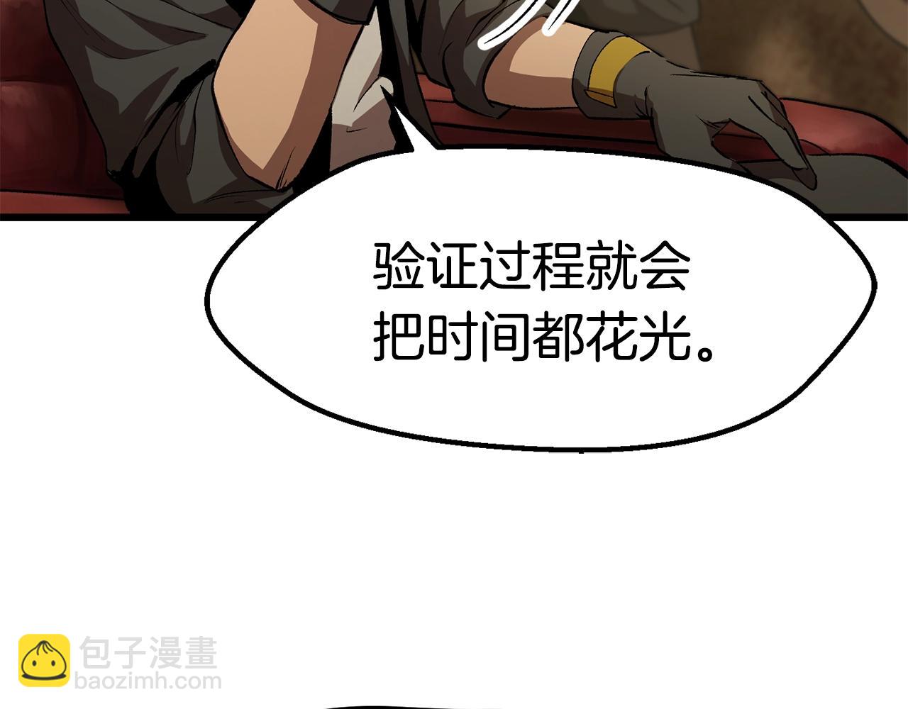 第149话 无休止的战争110