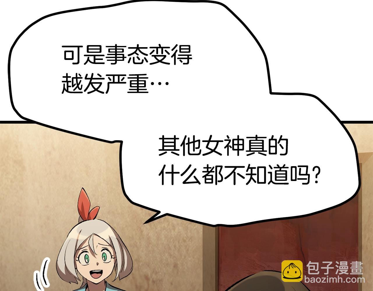 第149话 无休止的战争111