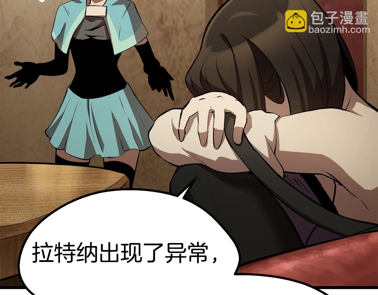 第149话 无休止的战争112