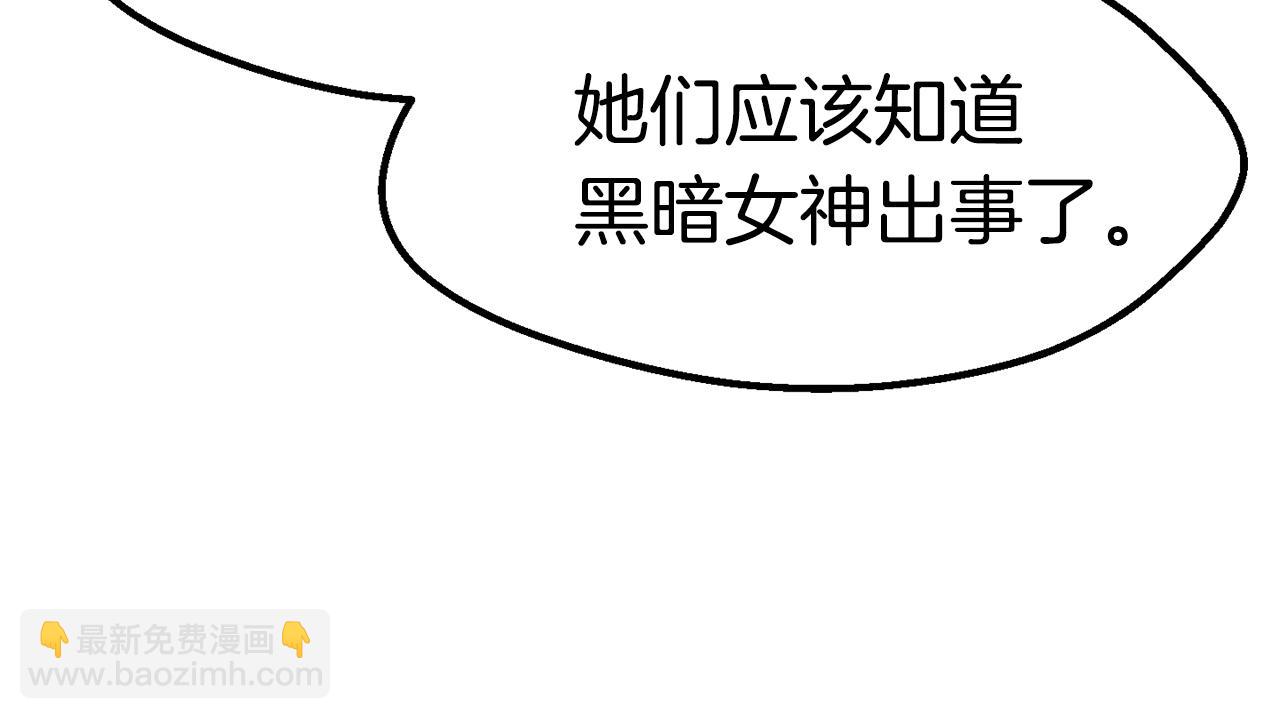 第149话 无休止的战争113