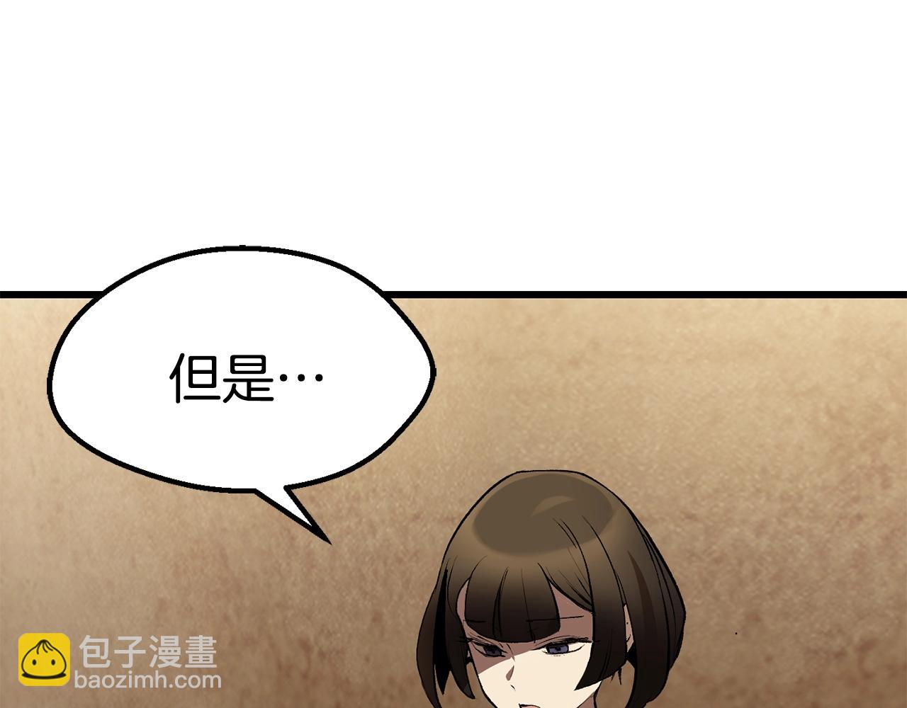 第149话 无休止的战争114
