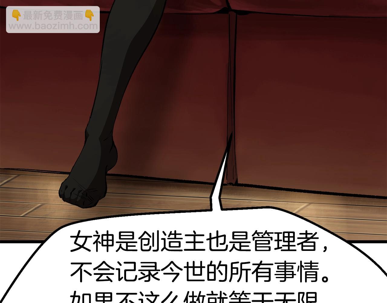 第149话 无休止的战争116