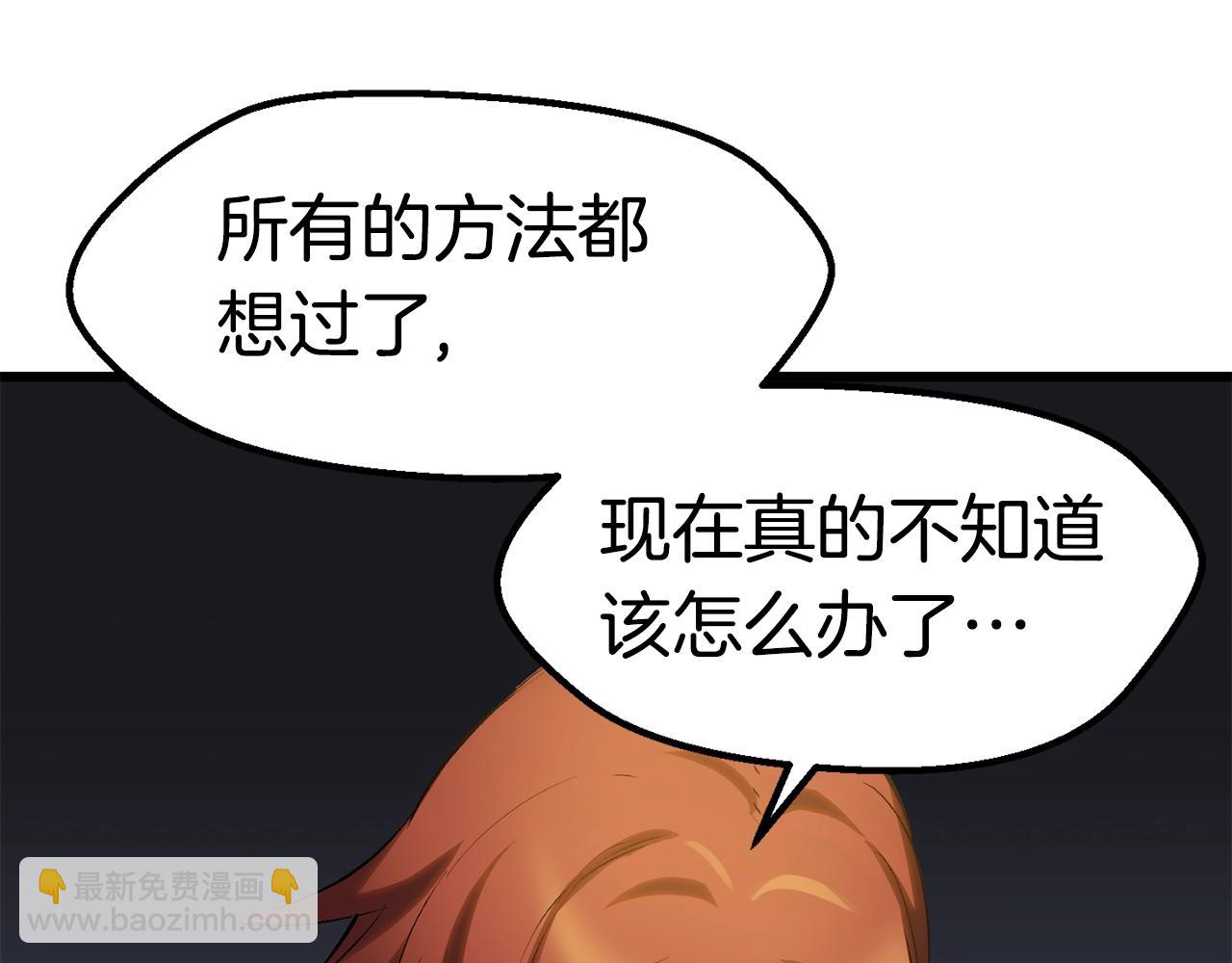 第149话 无休止的战争120