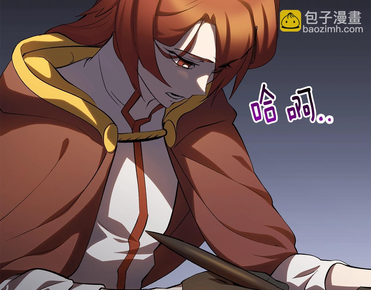 第149话 无休止的战争121