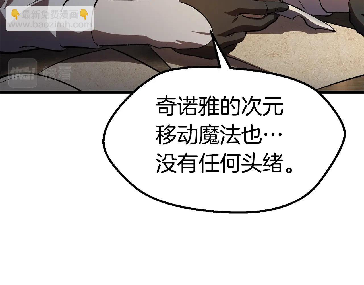 第149话 无休止的战争122