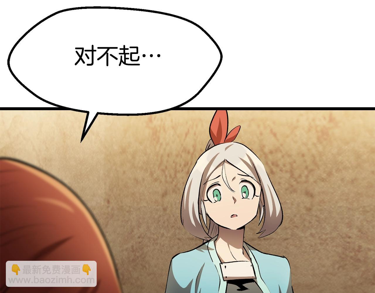 第149话 无休止的战争123
