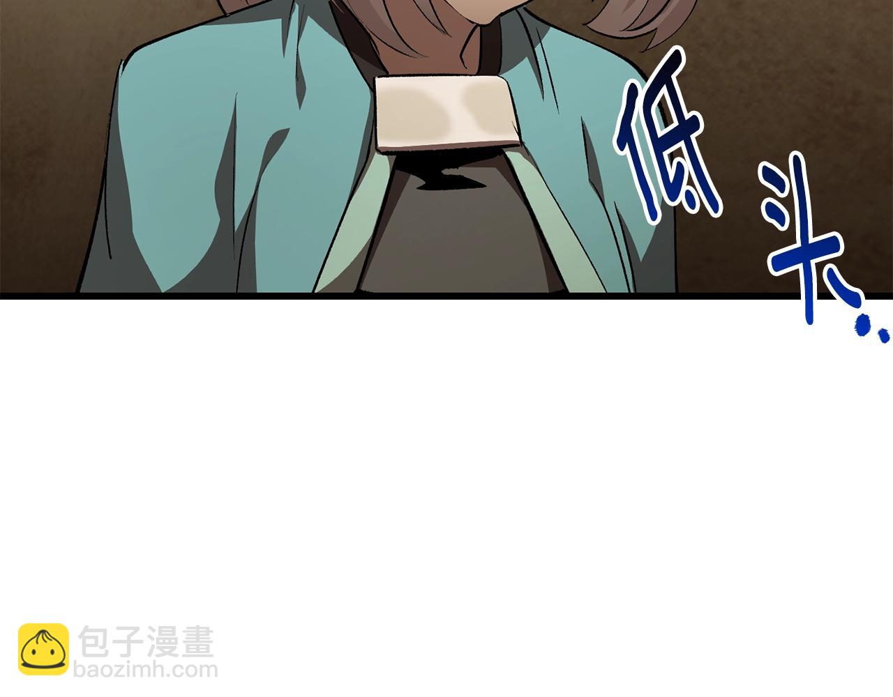 第149话 无休止的战争126