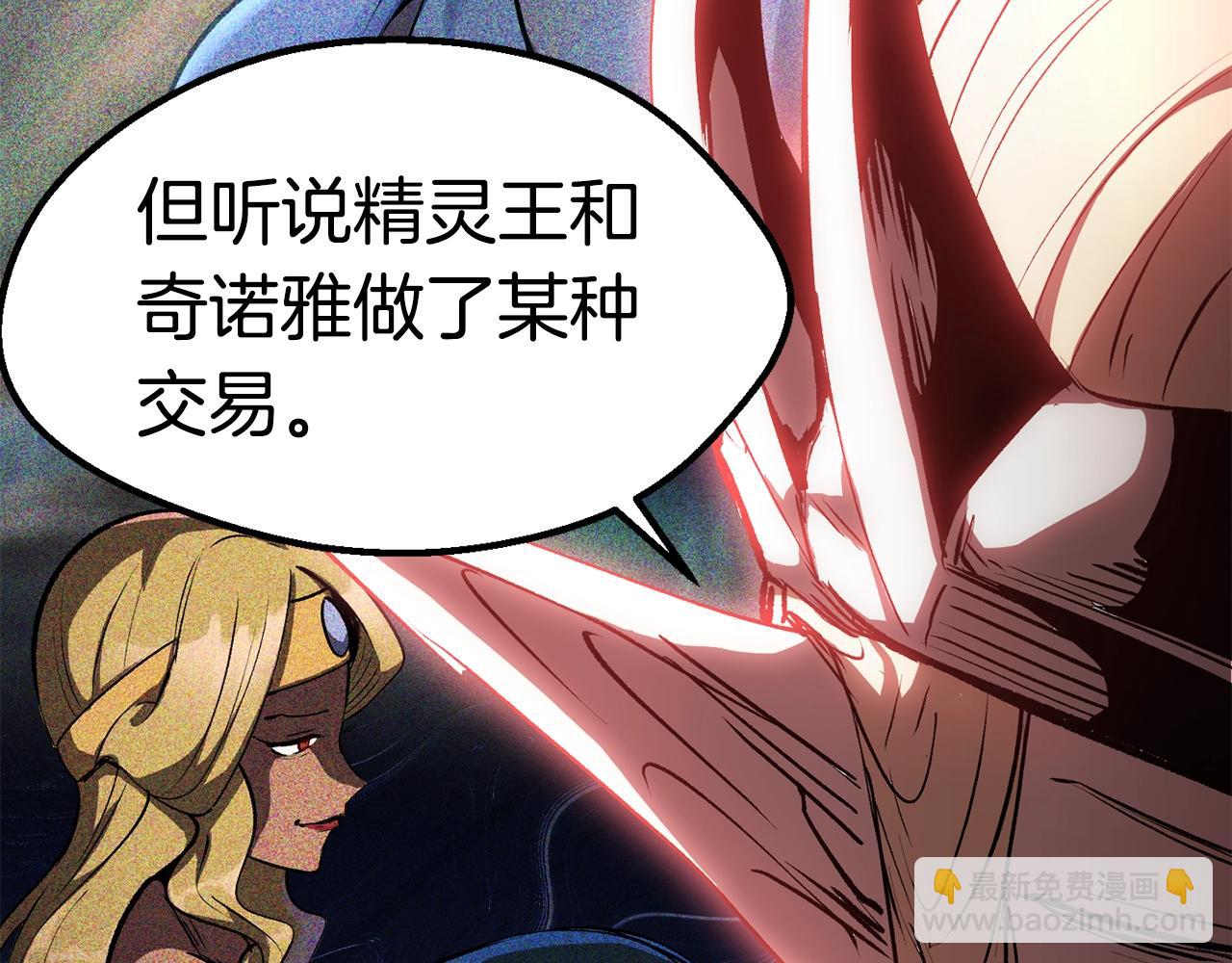 第149话 无休止的战争13