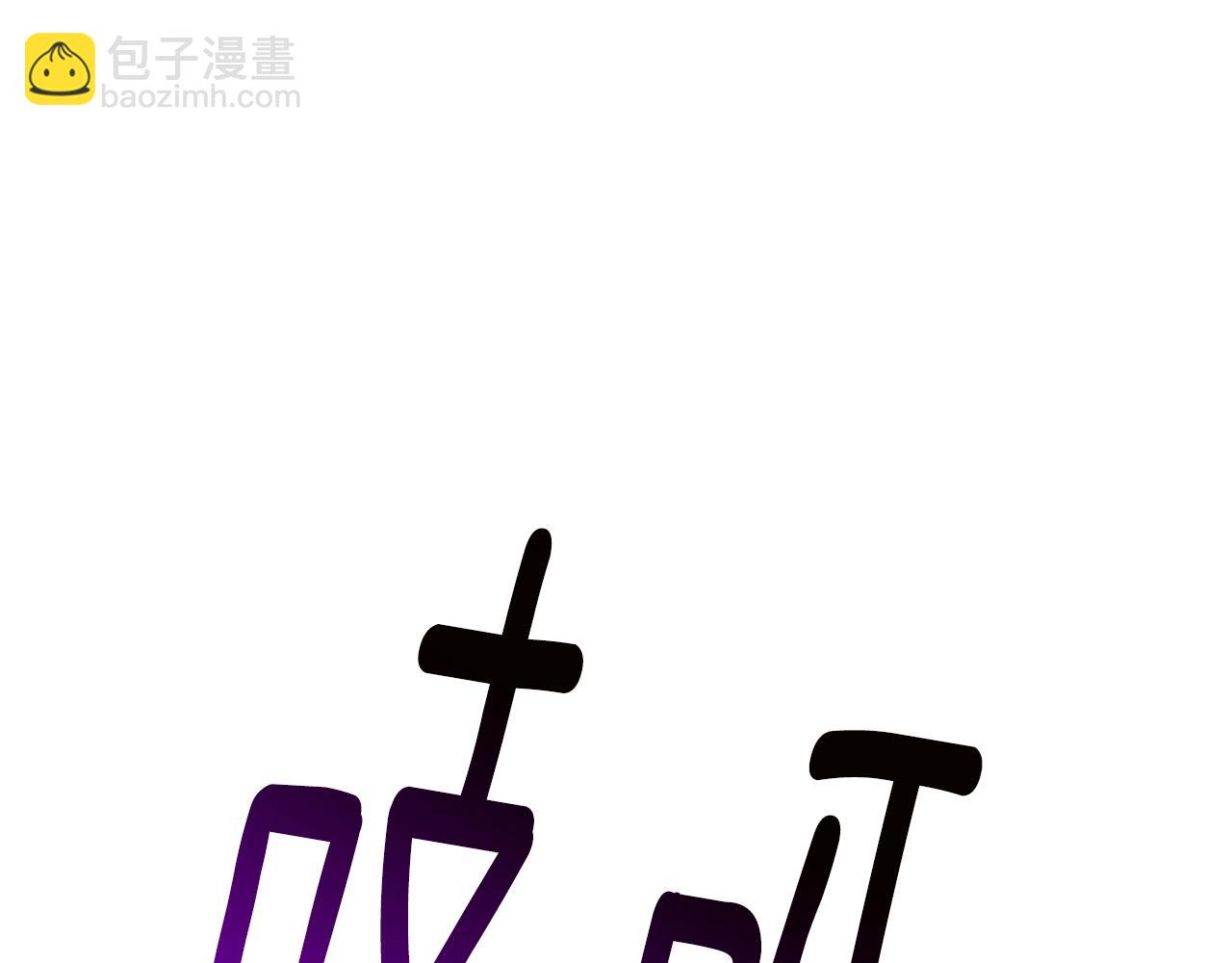 第149话 无休止的战争132