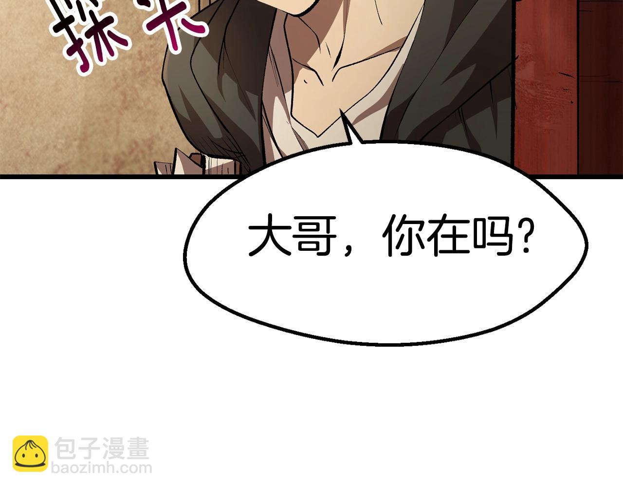 第149话 无休止的战争134