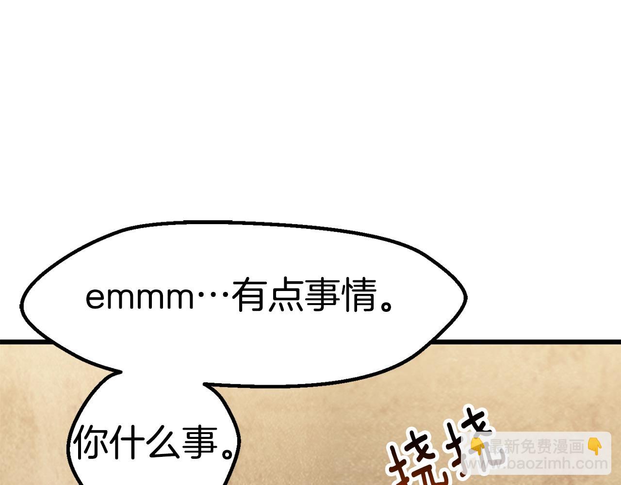第149话 无休止的战争137