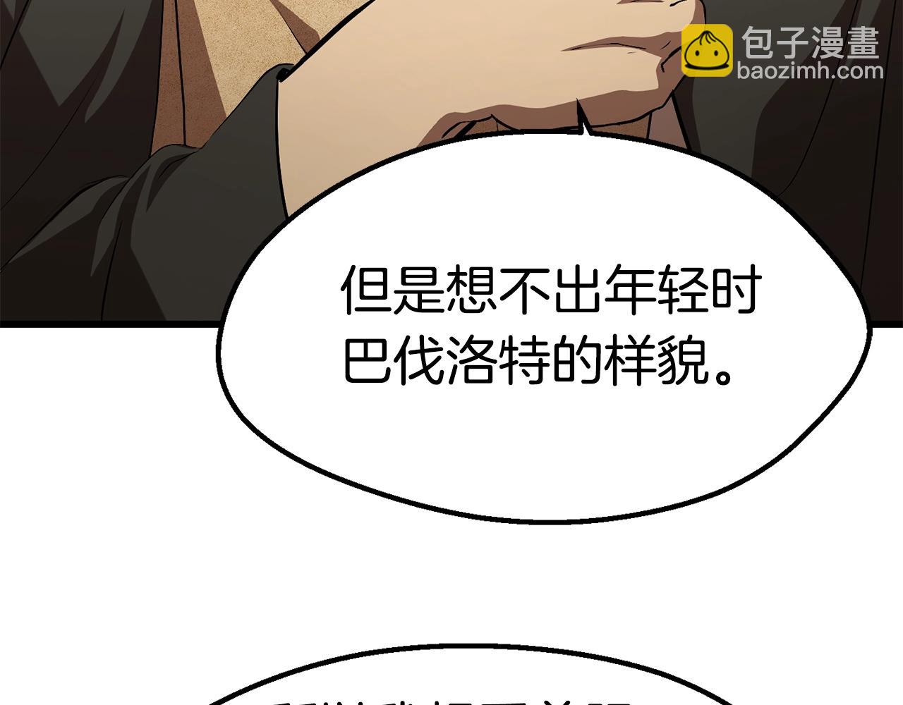 第149话 无休止的战争141