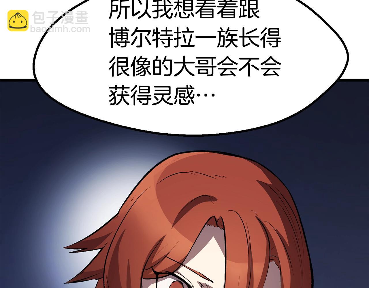 第149话 无休止的战争142