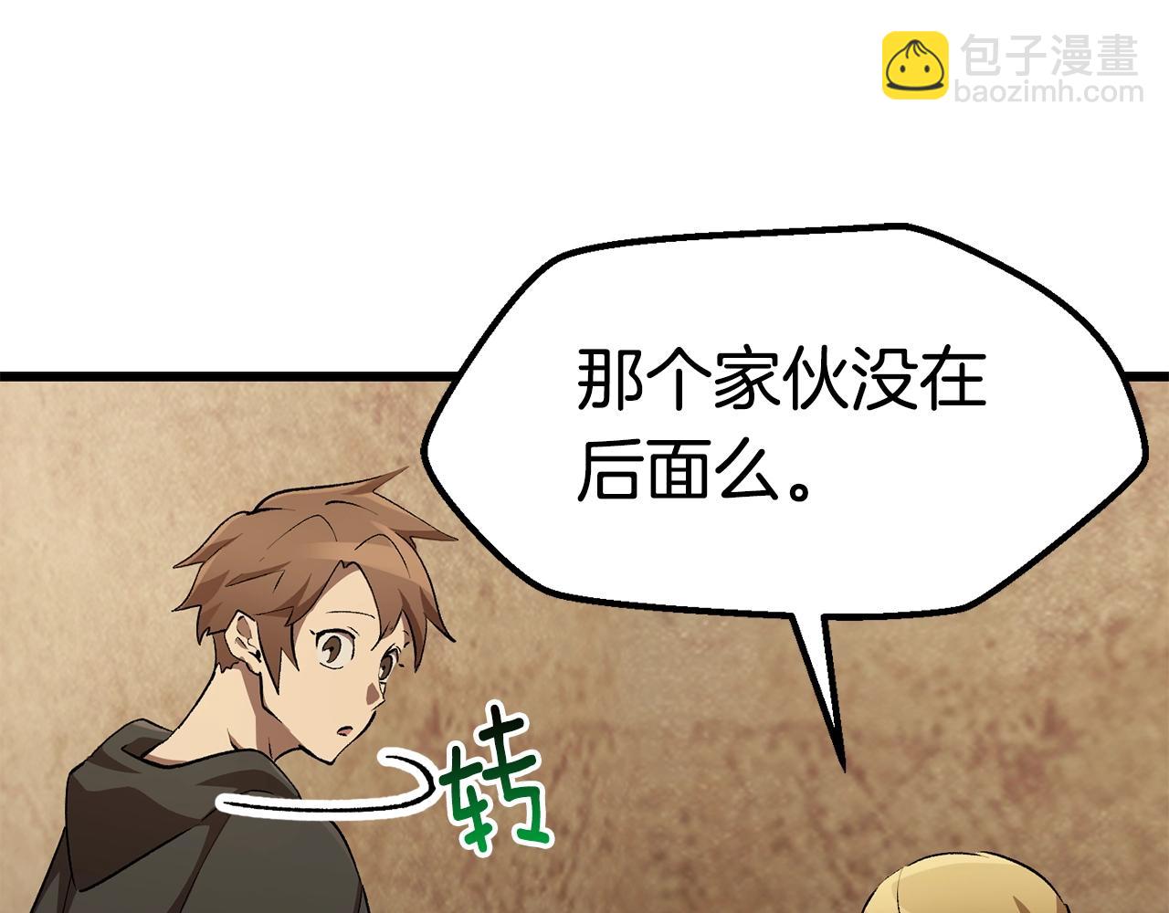 第149话 无休止的战争145