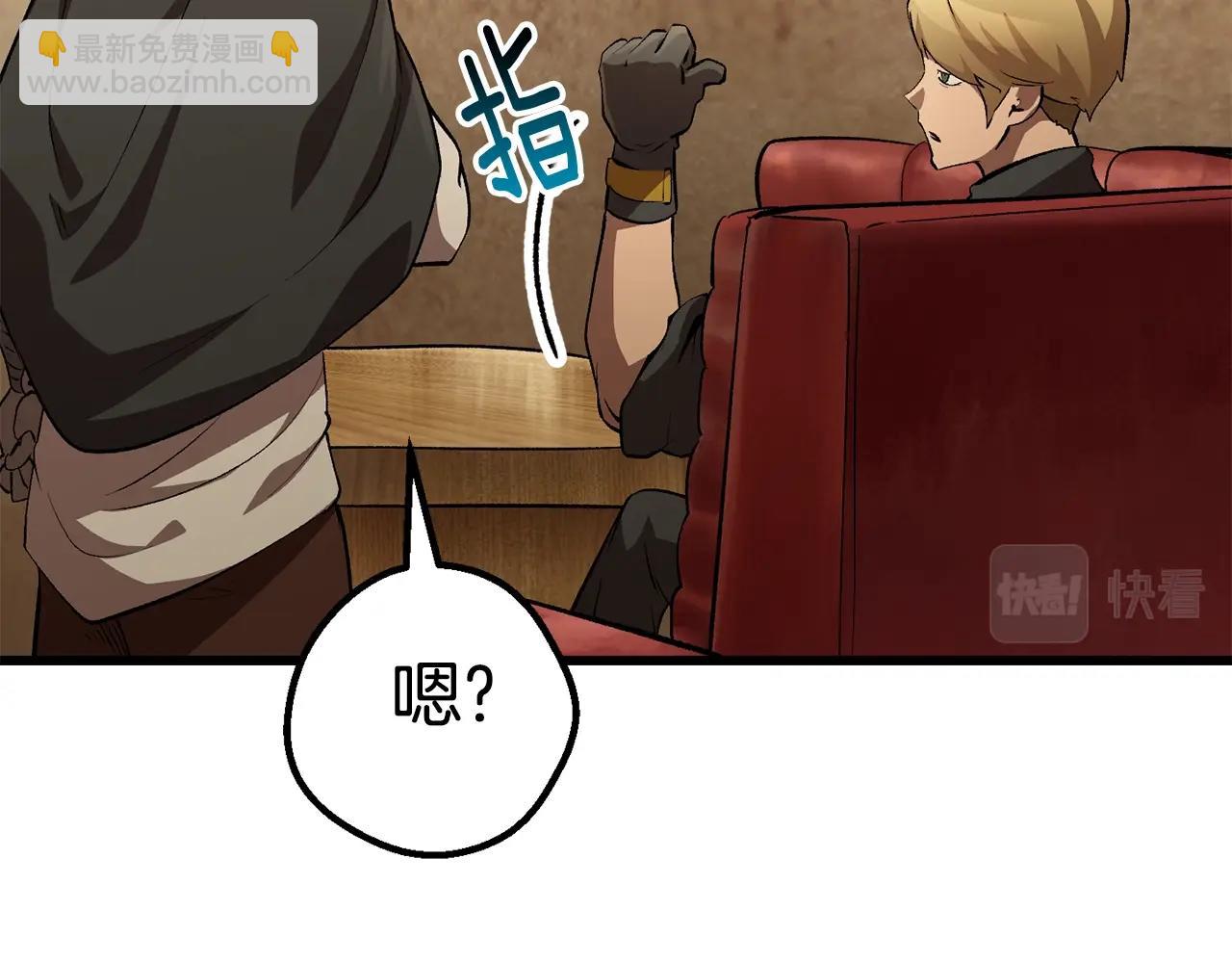 第149话 无休止的战争146