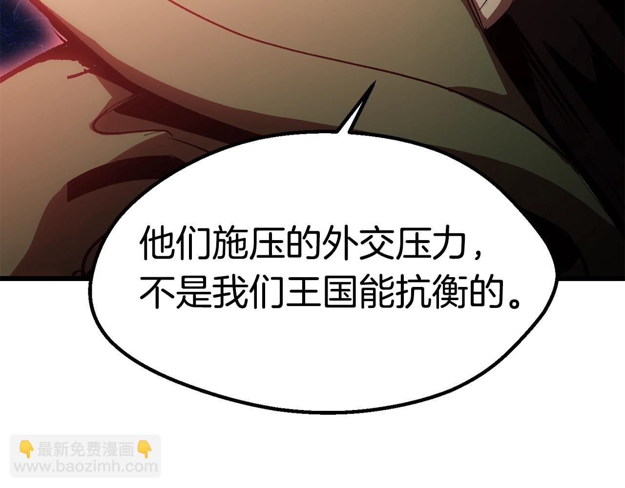 第149话 无休止的战争15