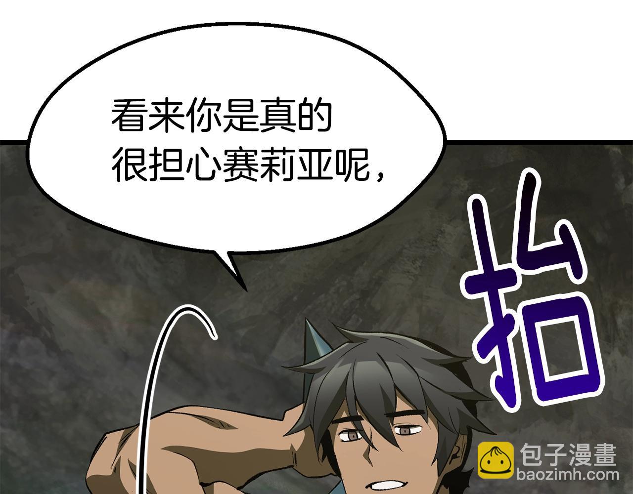 第149话 无休止的战争164