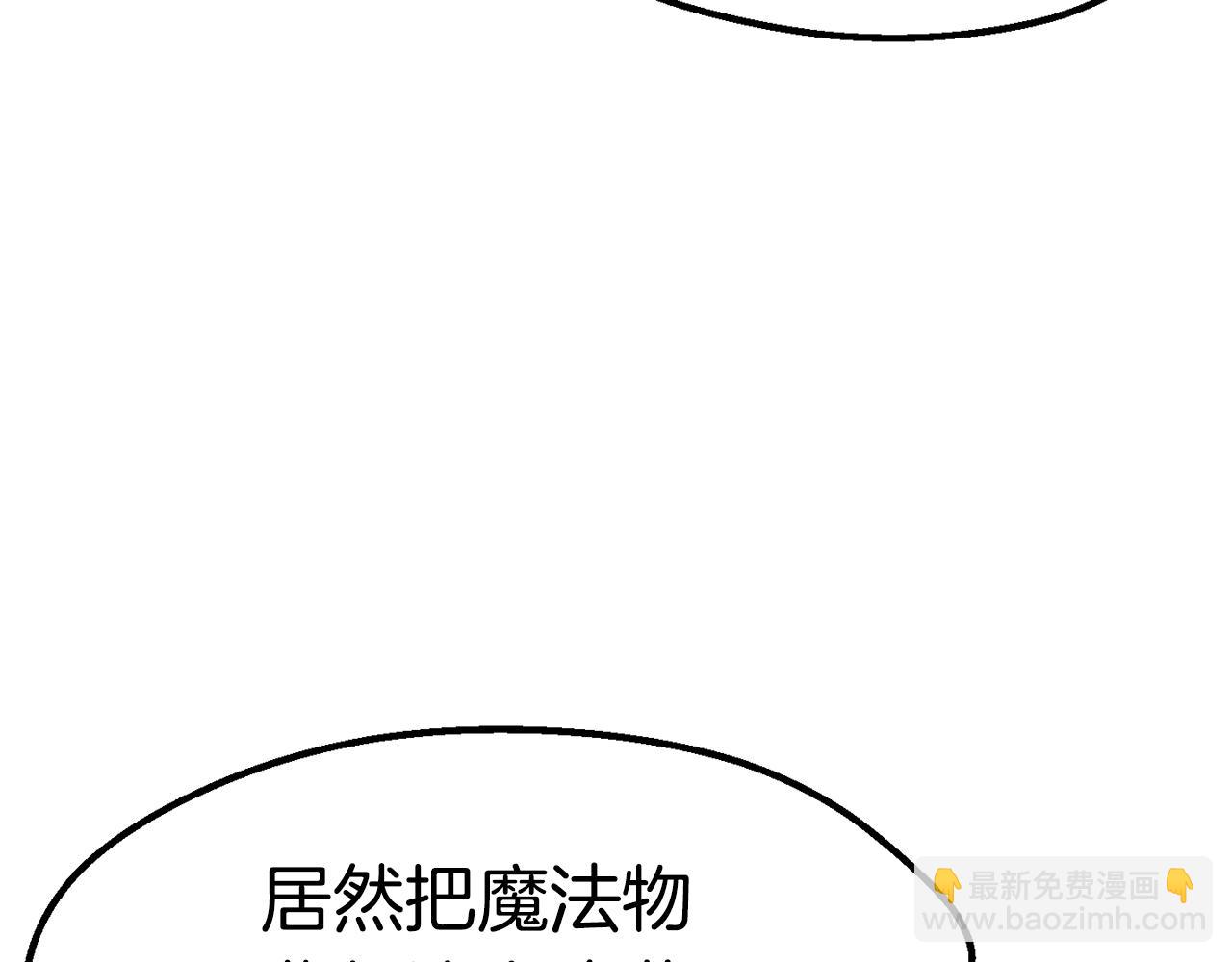 第149话 无休止的战争166