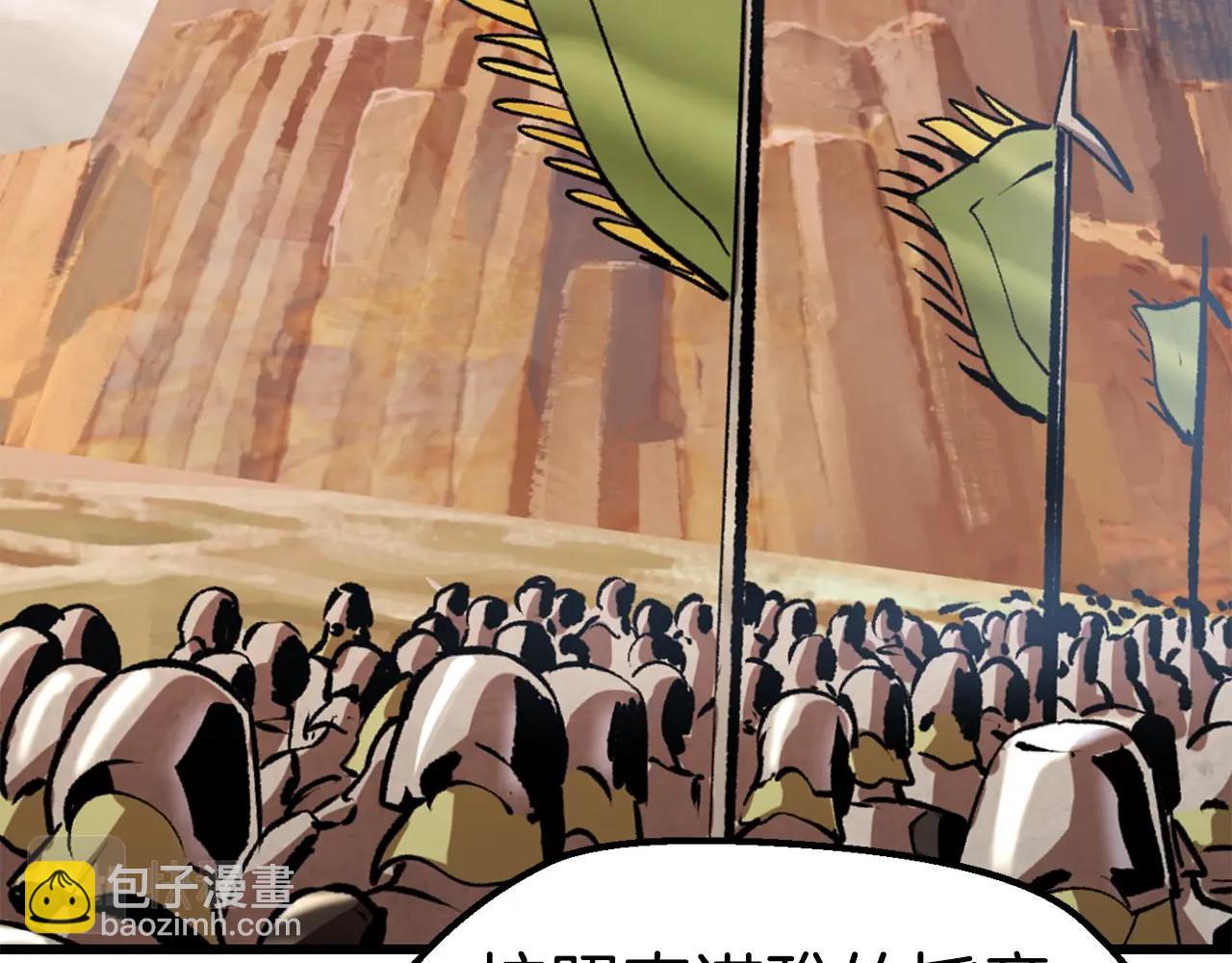第149话 无休止的战争17