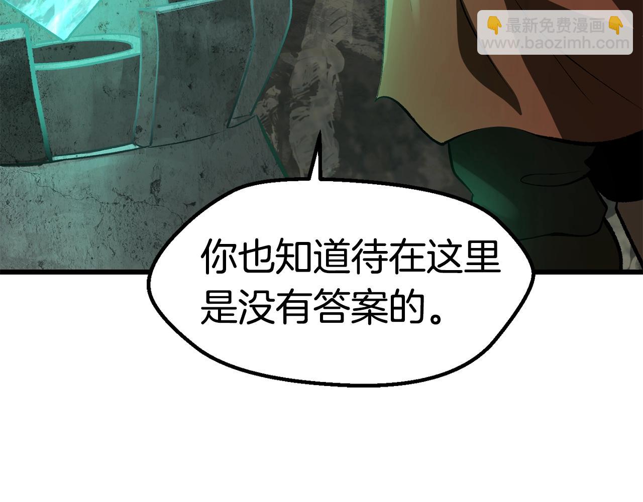 第149话 无休止的战争175