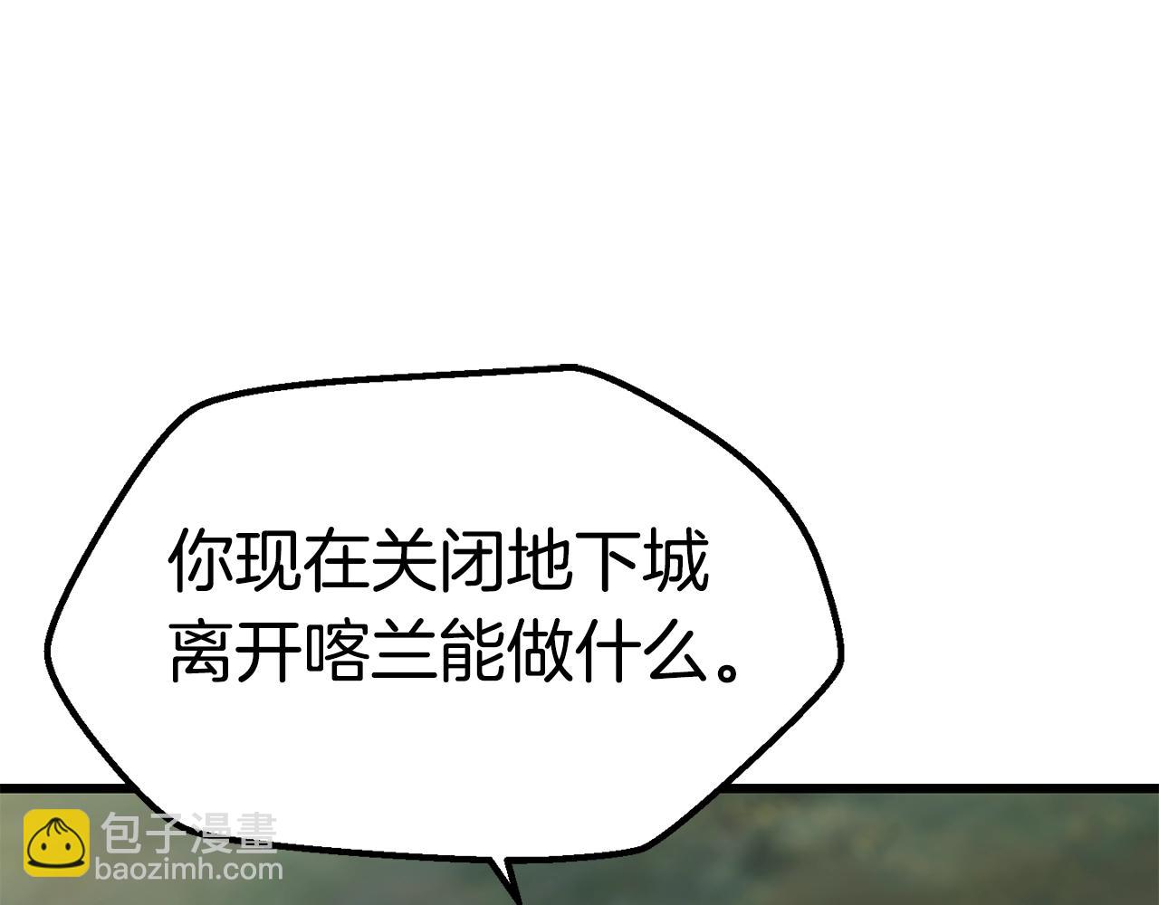 第149话 无休止的战争176