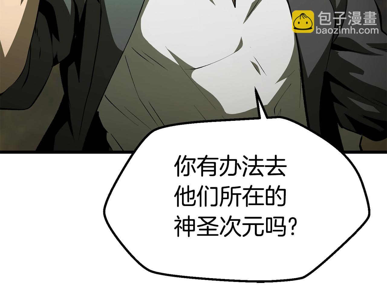 第149话 无休止的战争178