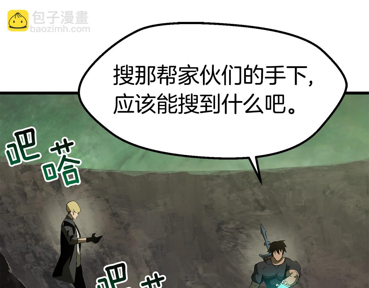 第149话 无休止的战争179