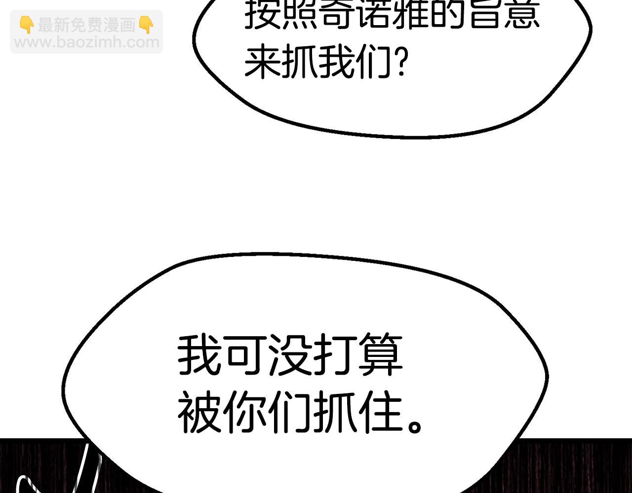 第149话 无休止的战争18