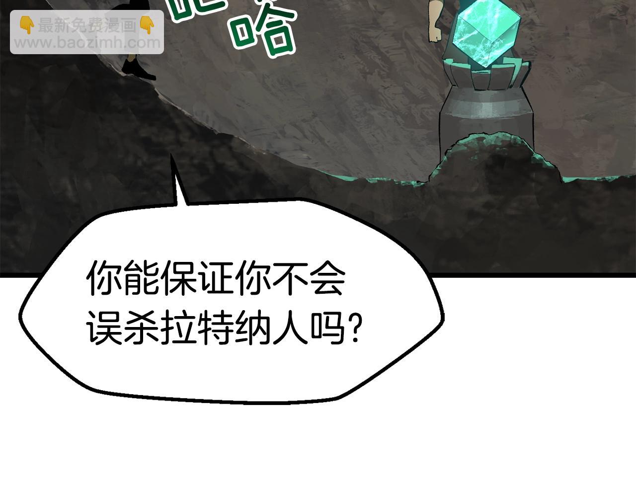 第149话 无休止的战争180