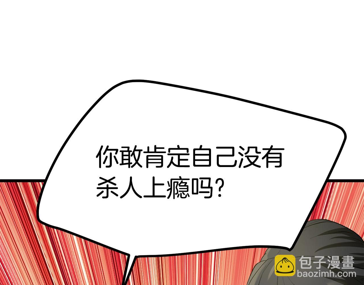 第149话 无休止的战争181