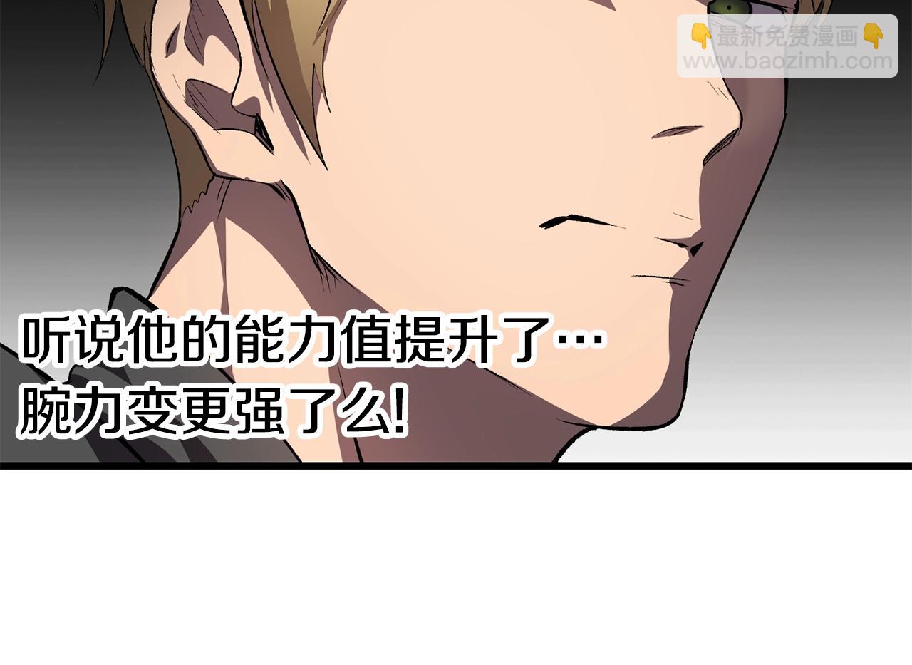 第149话 无休止的战争188