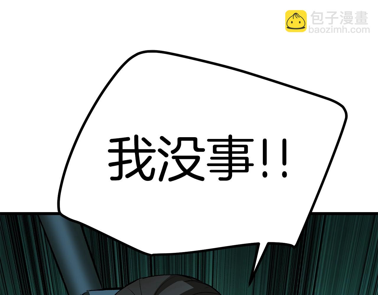 第149话 无休止的战争189