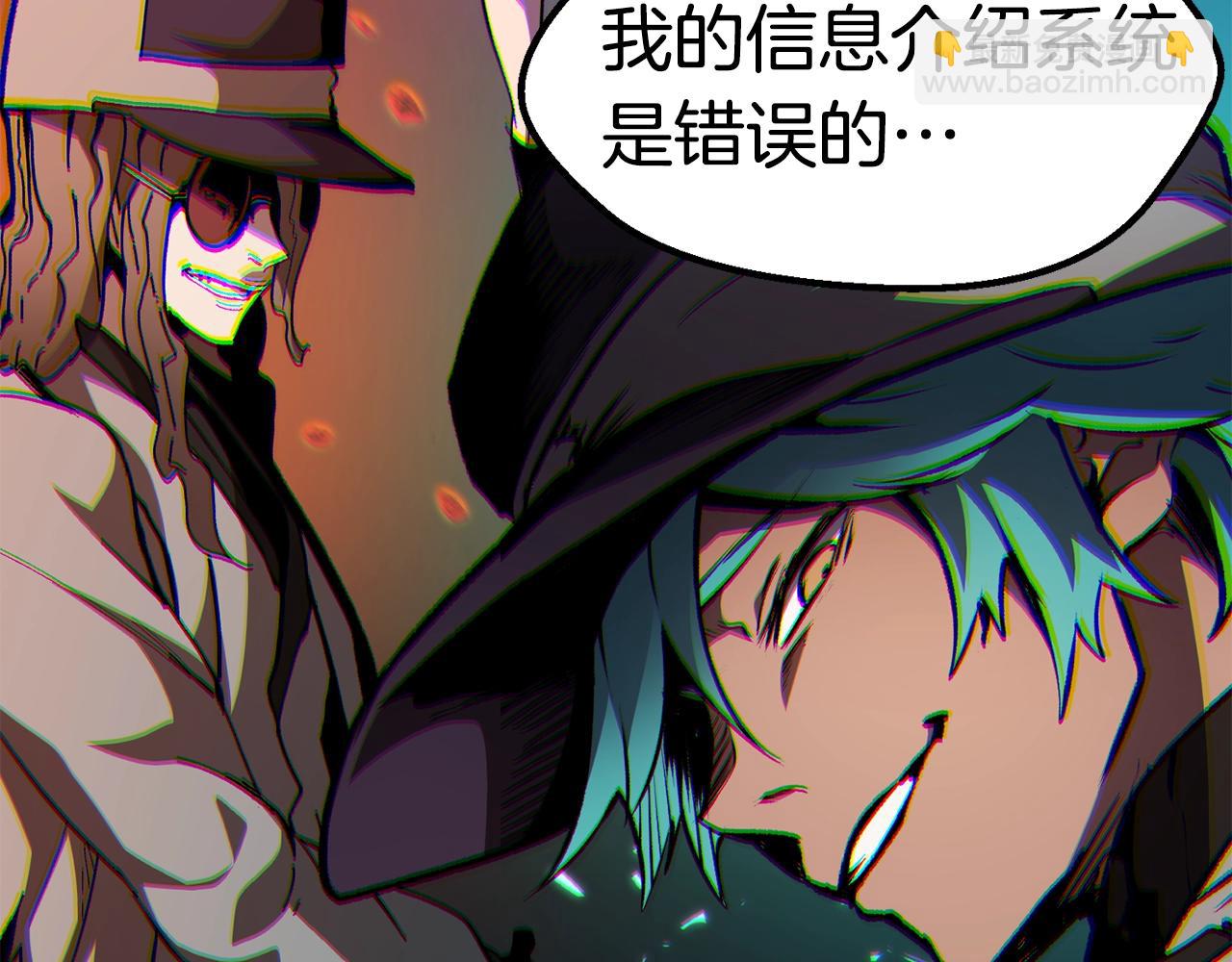 第149话 无休止的战争194