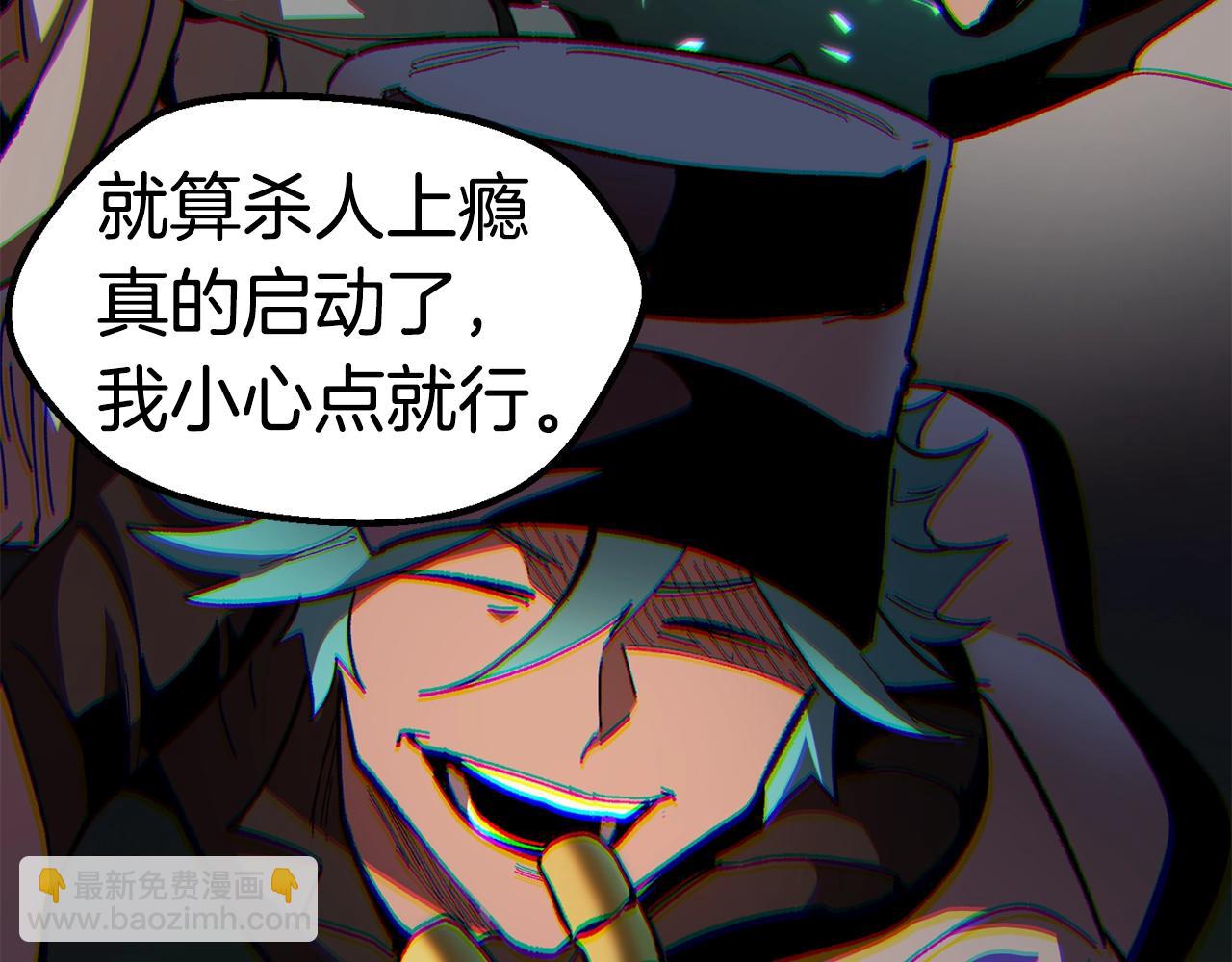 第149话 无休止的战争195