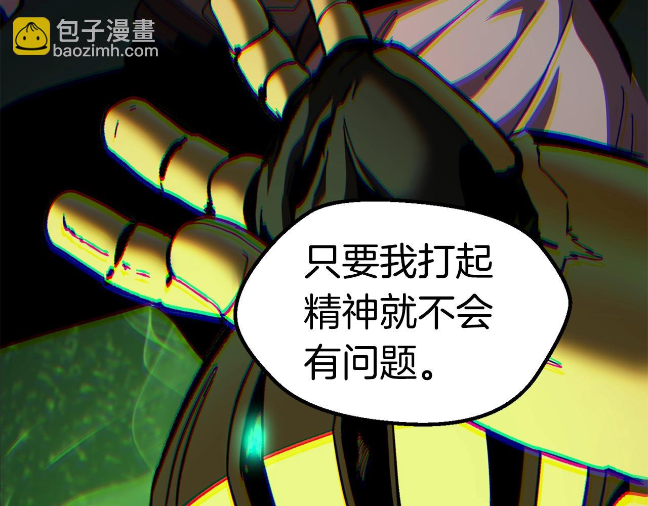 第149话 无休止的战争196