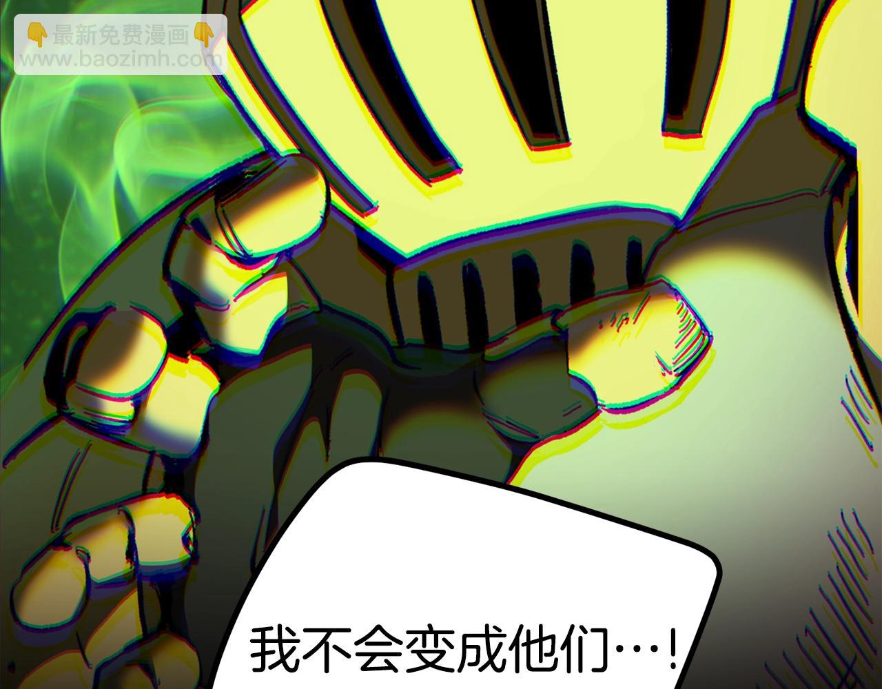 第149话 无休止的战争197