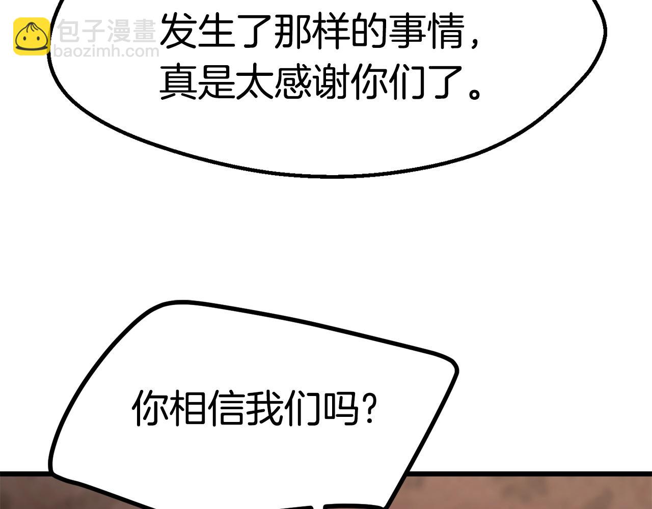 第149话 无休止的战争2