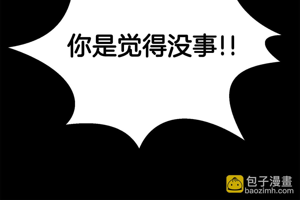 第149话 无休止的战争200