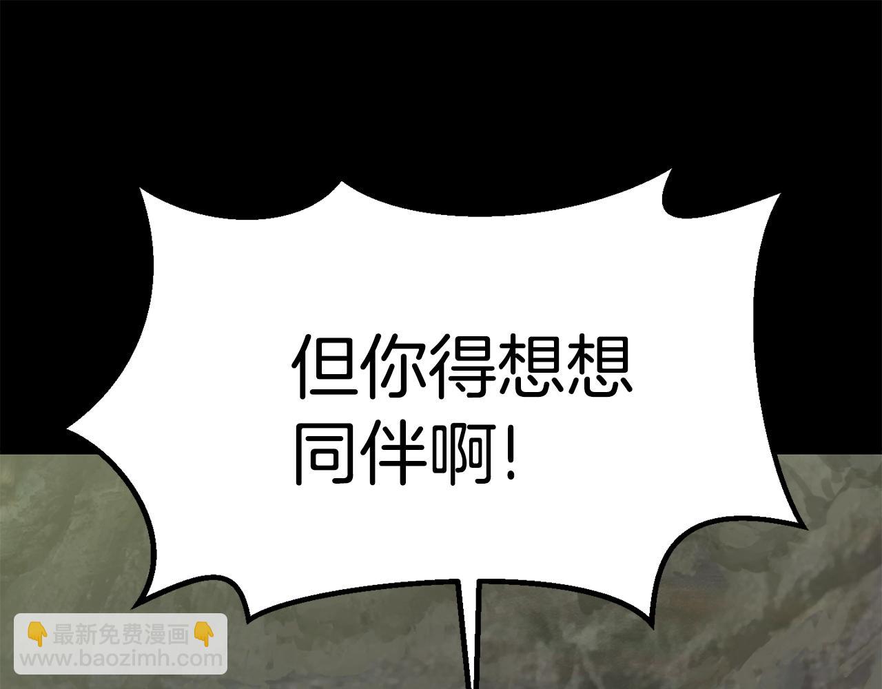 第149话 无休止的战争201