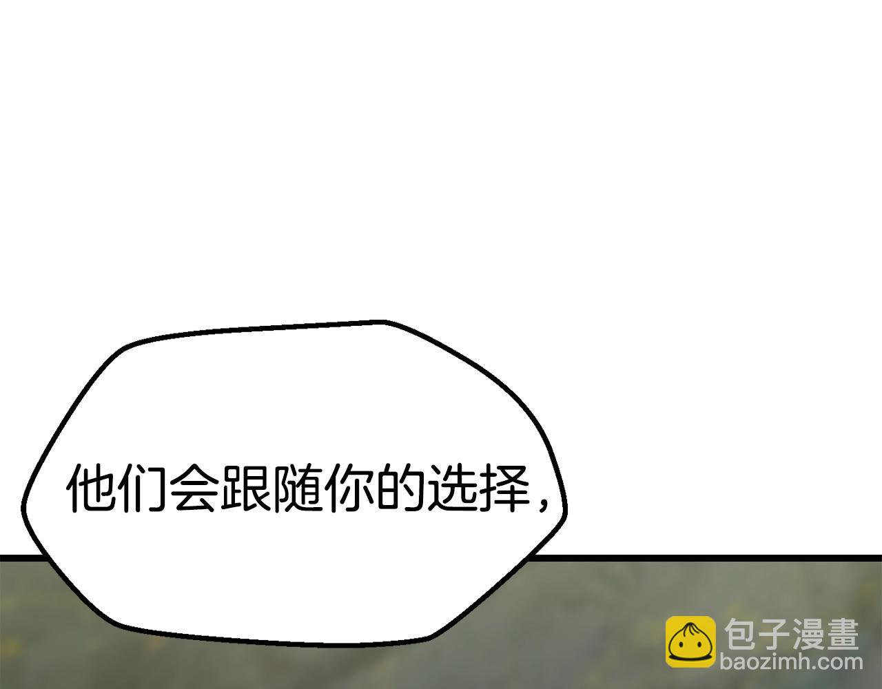 第149话 无休止的战争206