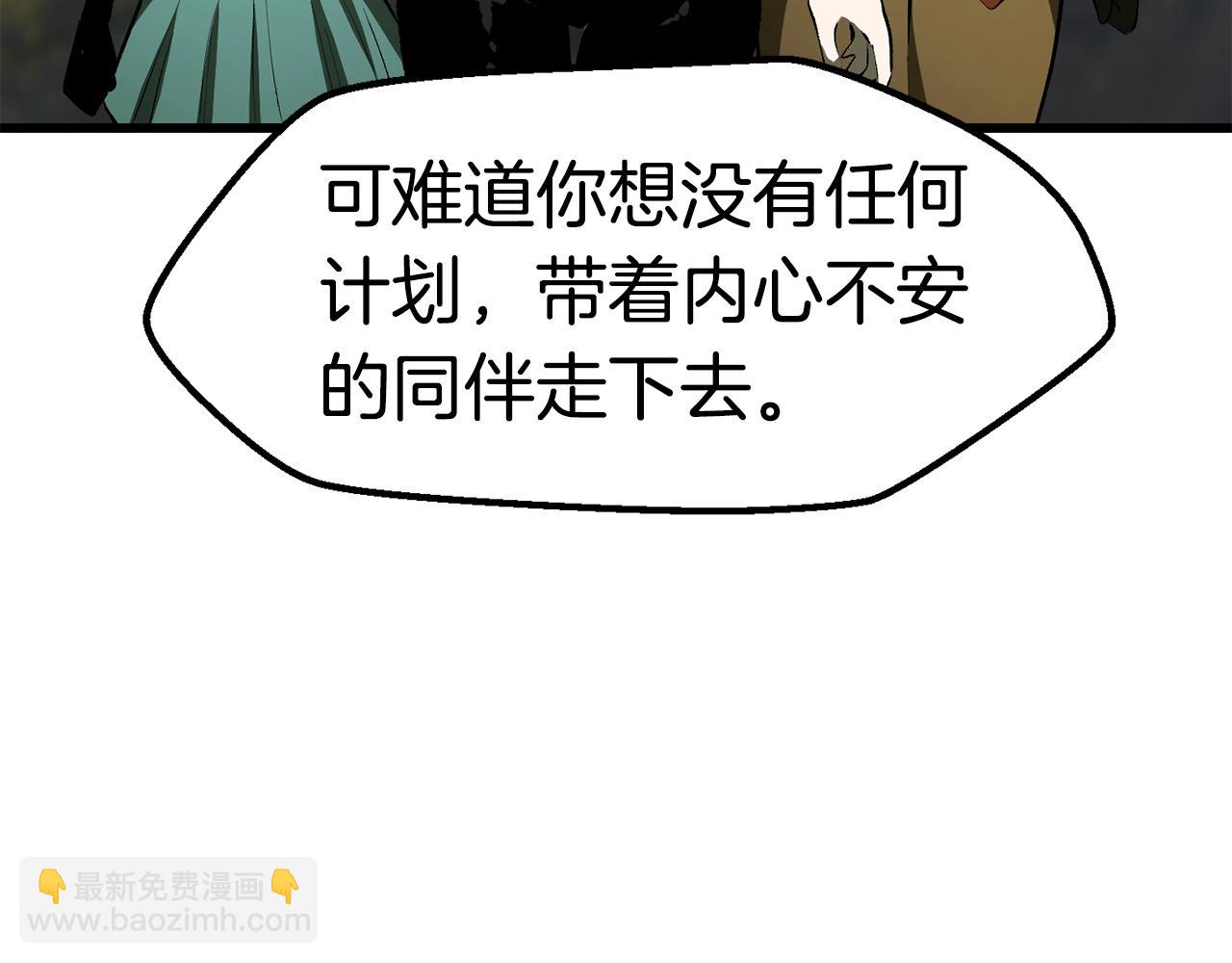 第149话 无休止的战争208