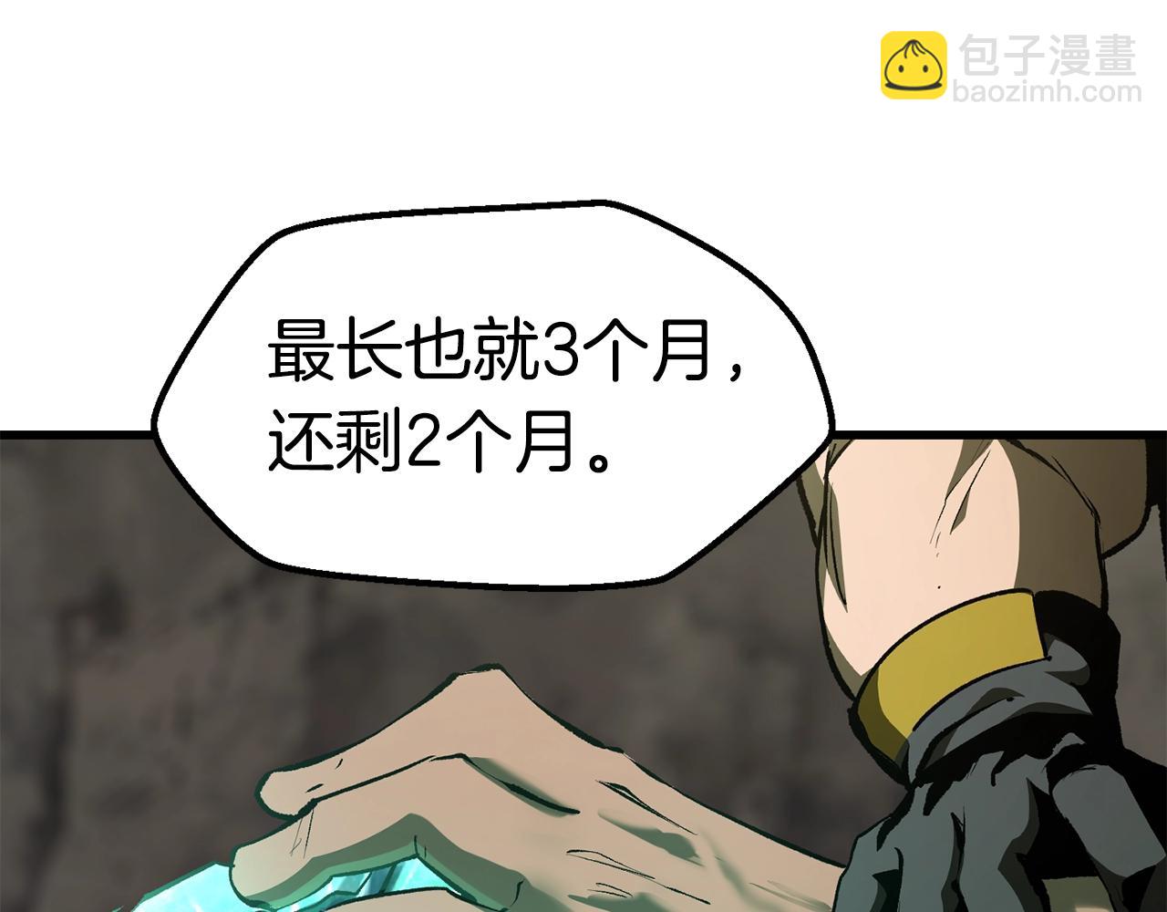 第149话 无休止的战争209