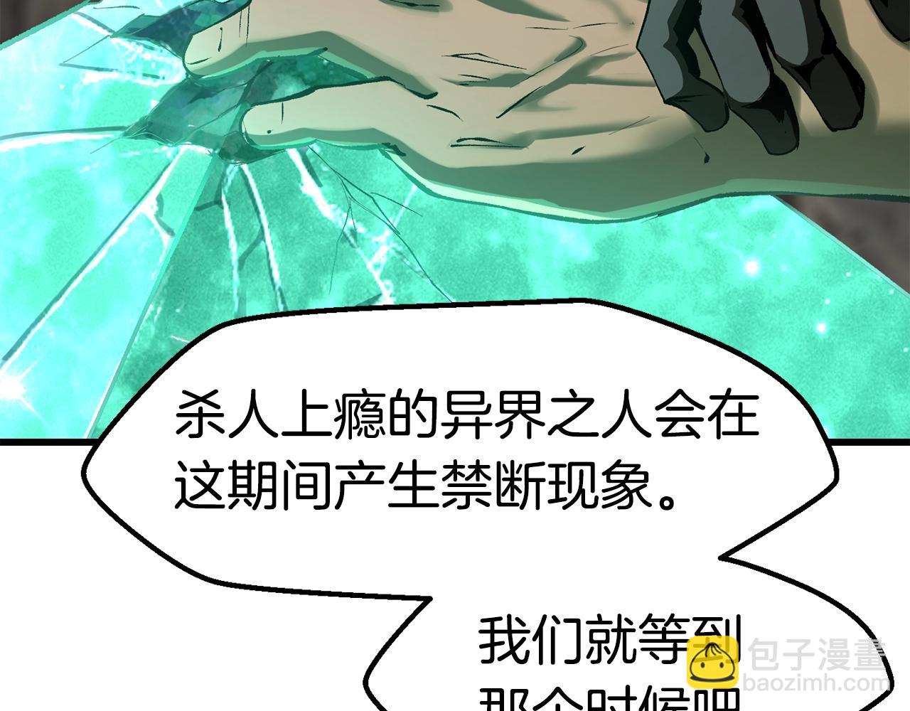 第149话 无休止的战争210